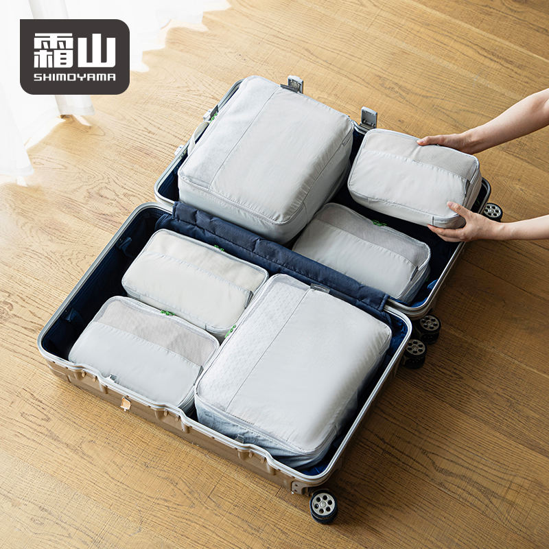 Shimoyama Travel Compression Storage Bags - S