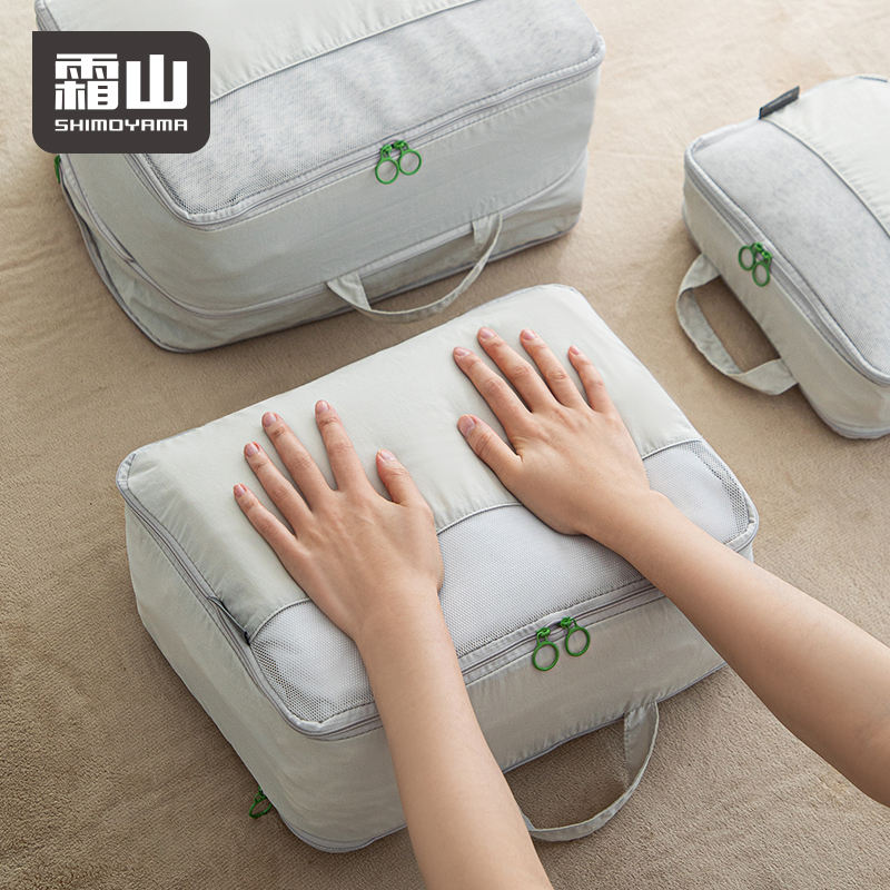 Shimoyama Travel Compression Storage Bags - S