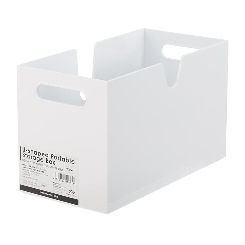 Shimoyama U Shaped Portable Storage Box