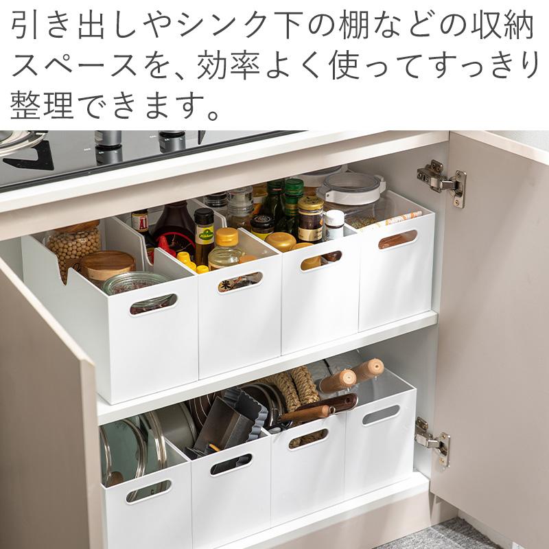 Shimoyama U Shaped Portable Storage Box