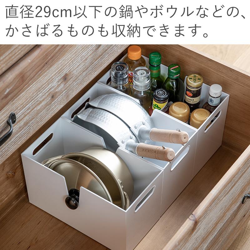 Shimoyama U Shaped Portable Storage Box
