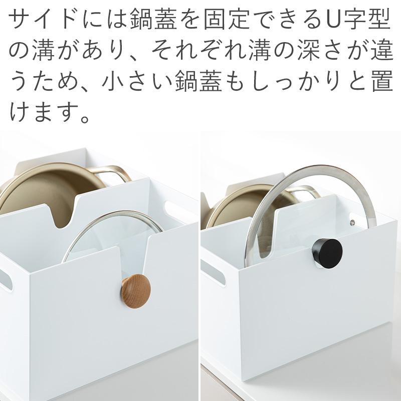 Shimoyama U Shaped Portable Storage Box