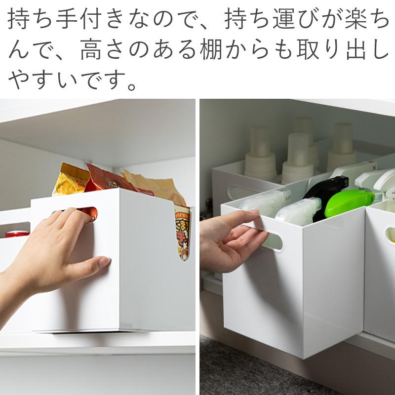 Shimoyama U Shaped Portable Storage Box