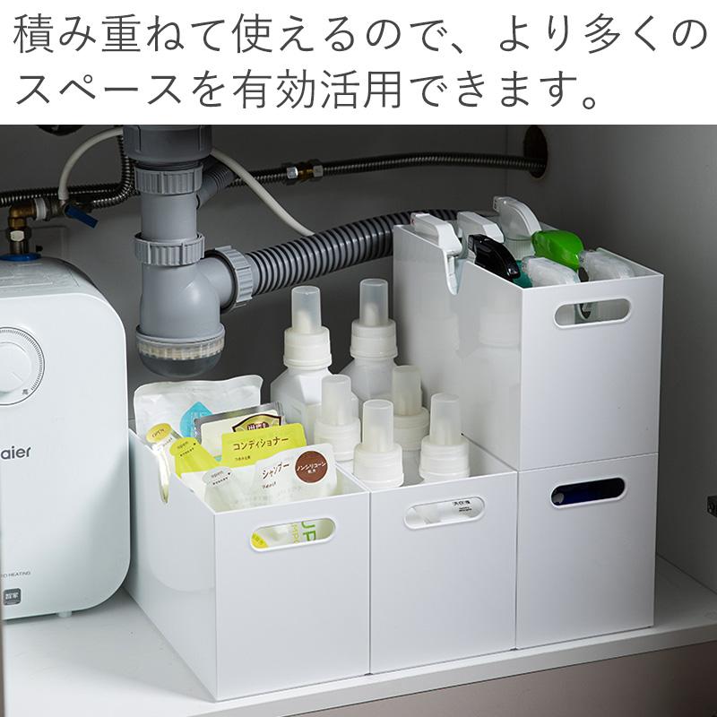 Shimoyama U Shaped Portable Storage Box