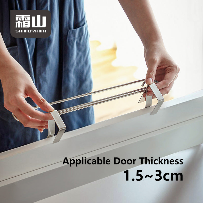 Shimoyama Under Cabinet Towel Hanger