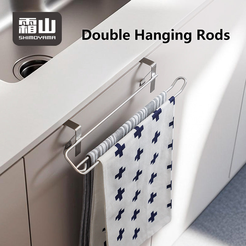 Shimoyama Under Cabinet Towel Hanger