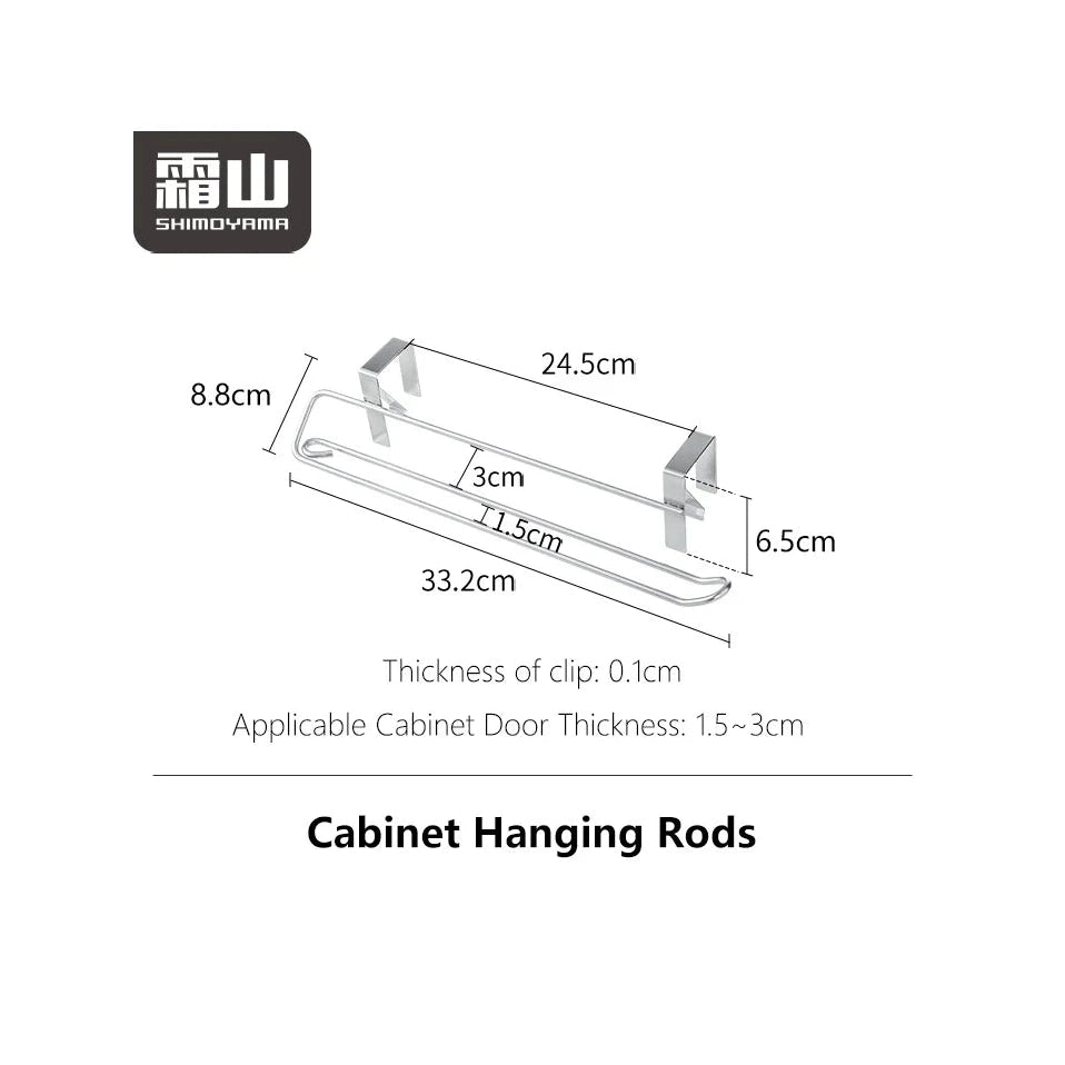 Shimoyama Under Cabinet Towel Hanger