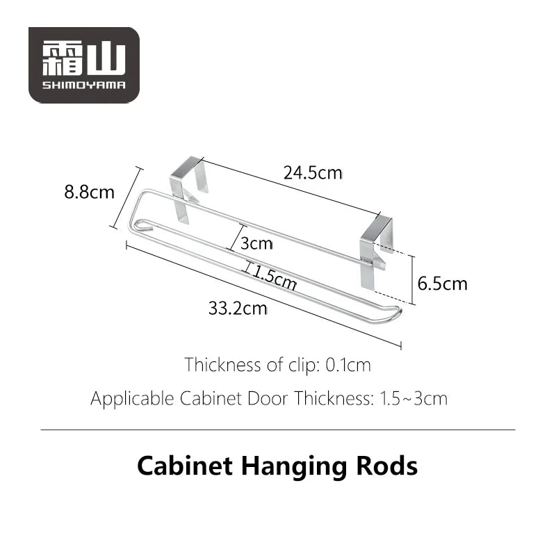 Shimoyama Under Cabinet Towel Hanger