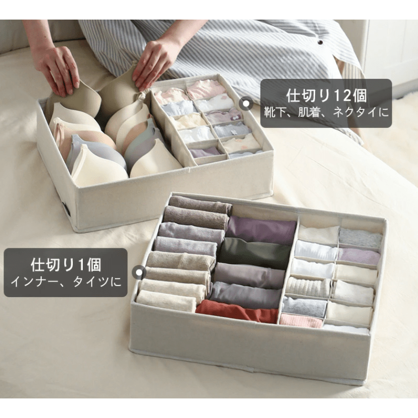 Shimoyama Underwear Storage Box - 41.5x33x11cm