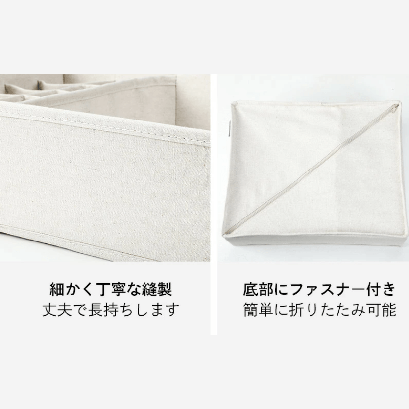 Shimoyama Underwear Storage Box - 41.5x33x11cm