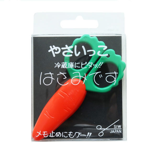 Shimoyama Veggie Mini Scissors with Magnet