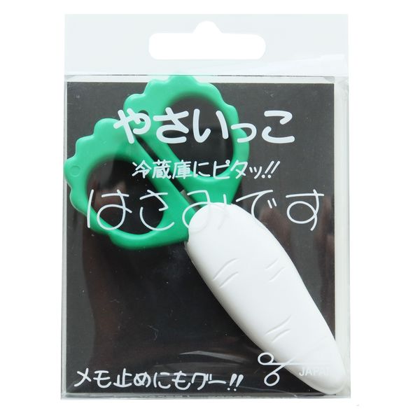 Shimoyama Veggie Mini Scissors with Magnet