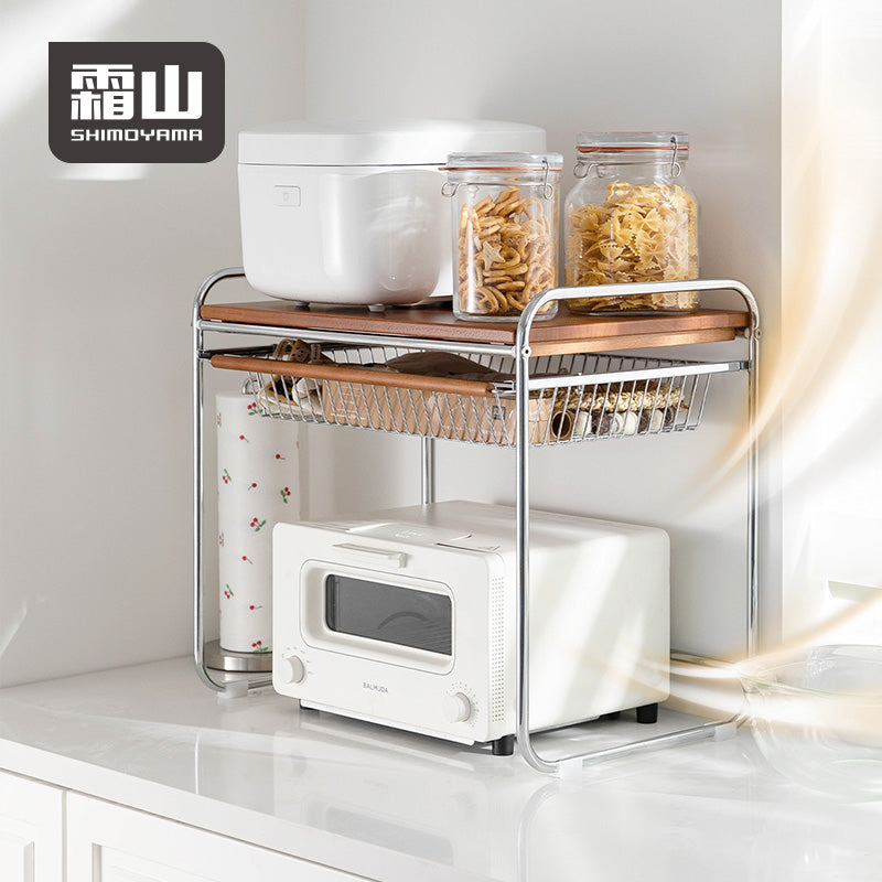 Shimoyama Walnut Appliance Rack with Drawer