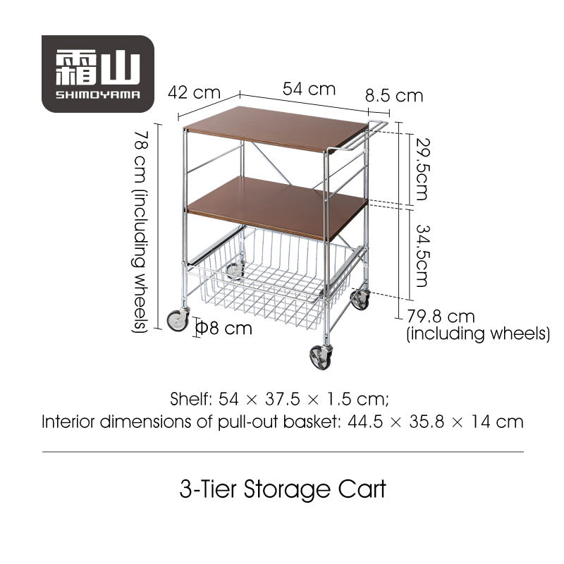 Shimoyama Walnut 3-Tier Rolling Trolley