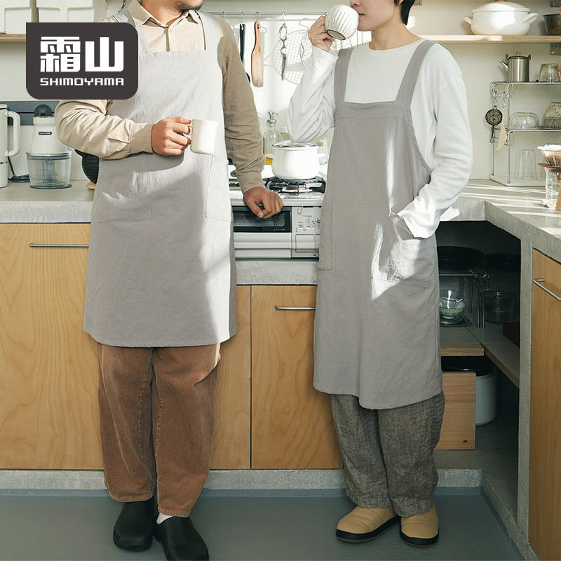 Shimoyama Washed Cotton Apron