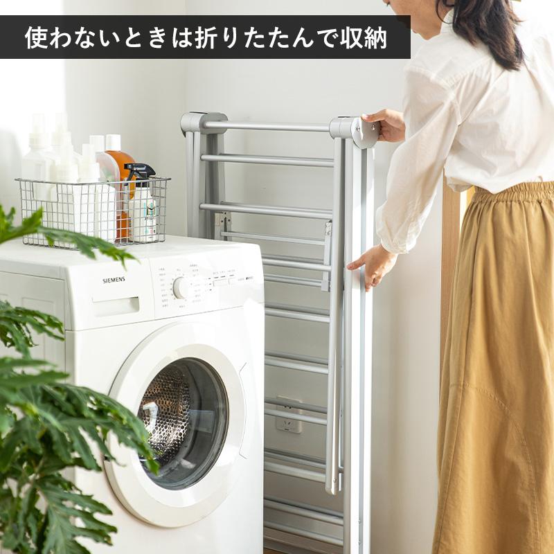 Shimoyama Wing Folding Clothes Drying Rack - S