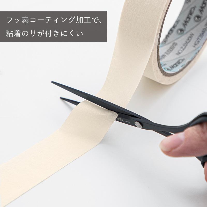 Shimoyama x Allex Fluorine Slim Scissors