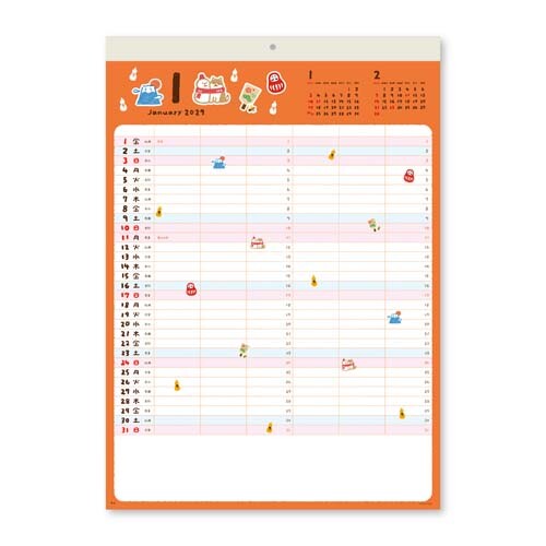 January page of the Pochitto Animal Family Schedule Wall Calendar 2027