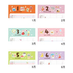 Month headers for January to June of the Pochitto Animal Family Schedule Wall Calendar 2027