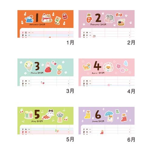 Month headers for January to June of the Pochitto Animal Family Schedule Wall Calendar 2027