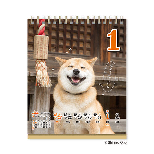 Inside page of the Shiba Inu Maru Weekly Calendar 2027 for the first week of January