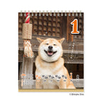 Inside page of the Shiba Inu Maru Weekly Calendar 2027 for the first week of January