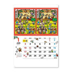 January page of the Spot the Difference Wall Calendar 2027 with its paired illustrations