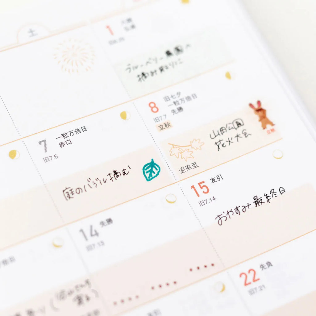 Planner page decorated with Totonofu stamp impressions
