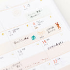 Planner page decorated with Totonofu stamp impressions