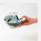 Shiranami Whale Ramen Bowl 18.5D