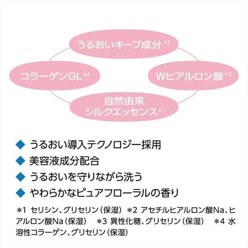 Shiseido Senka Perfect Whip Beauty Foam - Collagen 120g