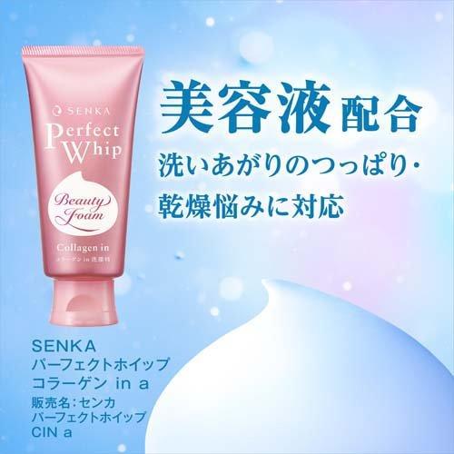 Shiseido Senka Perfect Whip Beauty Foam - Collagen 120g