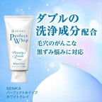 Shiseido Senka Perfect Whip Beauty Foam - White Clay 120g