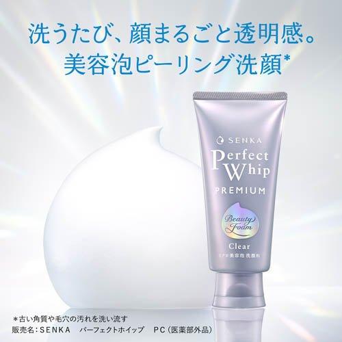 Shiseido Senka Perfect Whip Premium Beauty Foam - Clear 120g