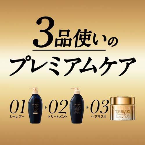 Shiseido Tsubaki Premium EX Damage Care & Repair Conditioner 450ml