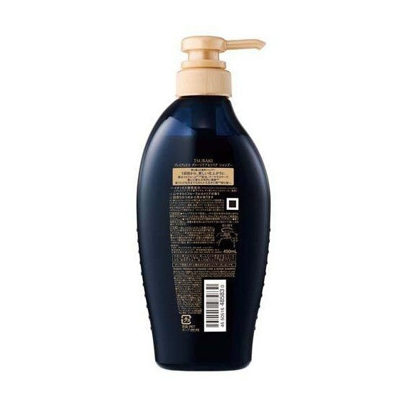 Shiseido Tsubaki Premium EX Damage Care & Repair Shampoo 450ml