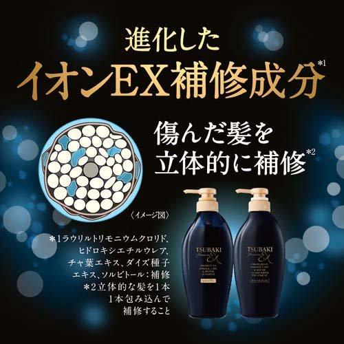 Shiseido Tsubaki Premium EX Damage Care & Repair Shampoo 450ml