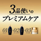 Shiseido Tsubaki Premium EX Damage Care & Repair Shampoo 450ml
