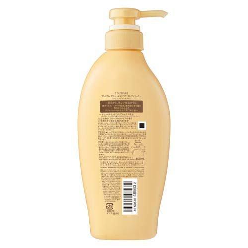 Shiseido Tsubaki Premium Volume & Repair Conditioner 450ml