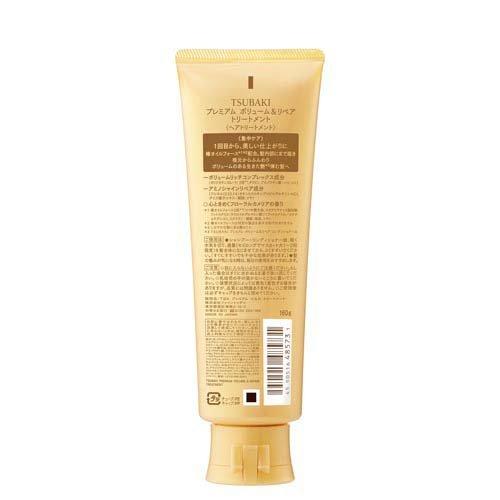 Shiseido Tsubaki Premium Volume & Repair Treatment 60g