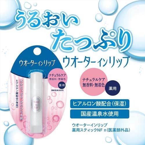 Shiseido Water in Lip - Medicated Lip Balm NF f 3.5g