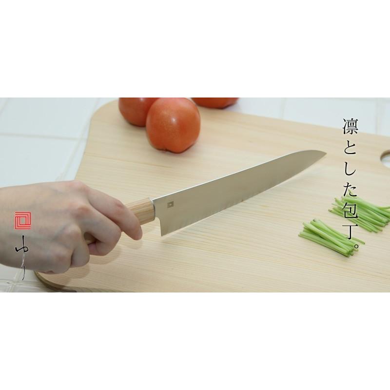 Shizu Yuri Santoku Knife 19cm