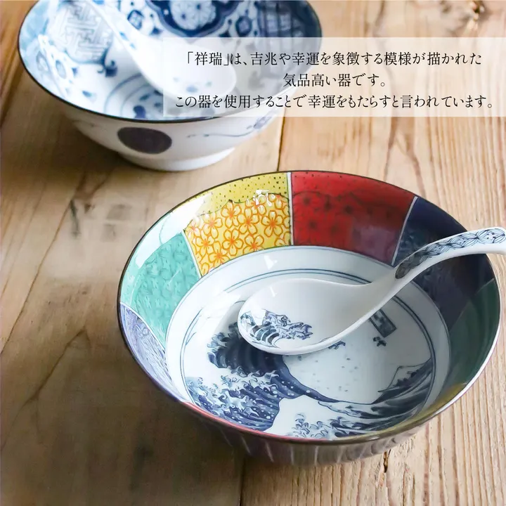 Shonzui Iroe Namifuji Ramen Bowl 21D