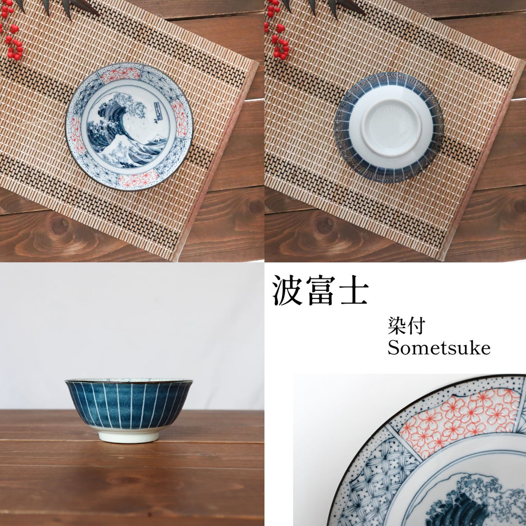 Shonzui Sometuke Namifuji Donburi Bowl 15D