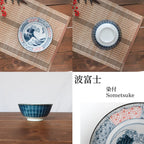 Shonzui Sometuke Namifuji Donburi Bowl 15D