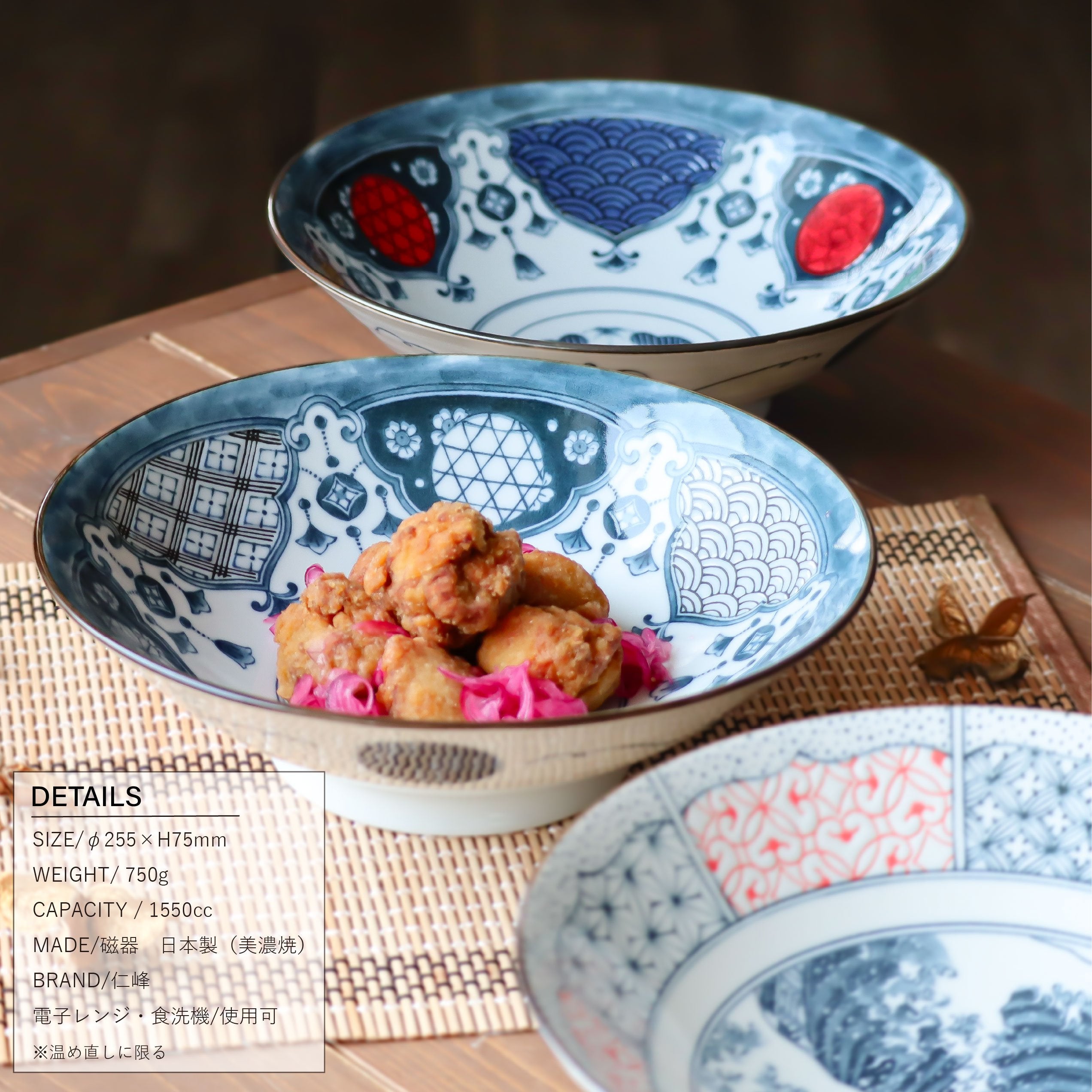 Shonzui Sometuke Namifuji Salad Noodle Bowl 25.5D