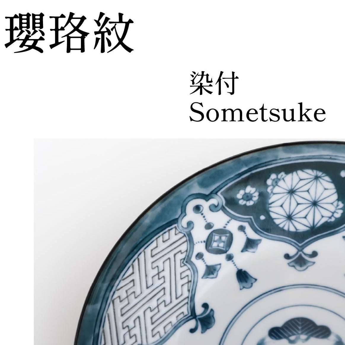 Shonzui Sometuke Yourakumon Salad Noodle Bowl 25.5D