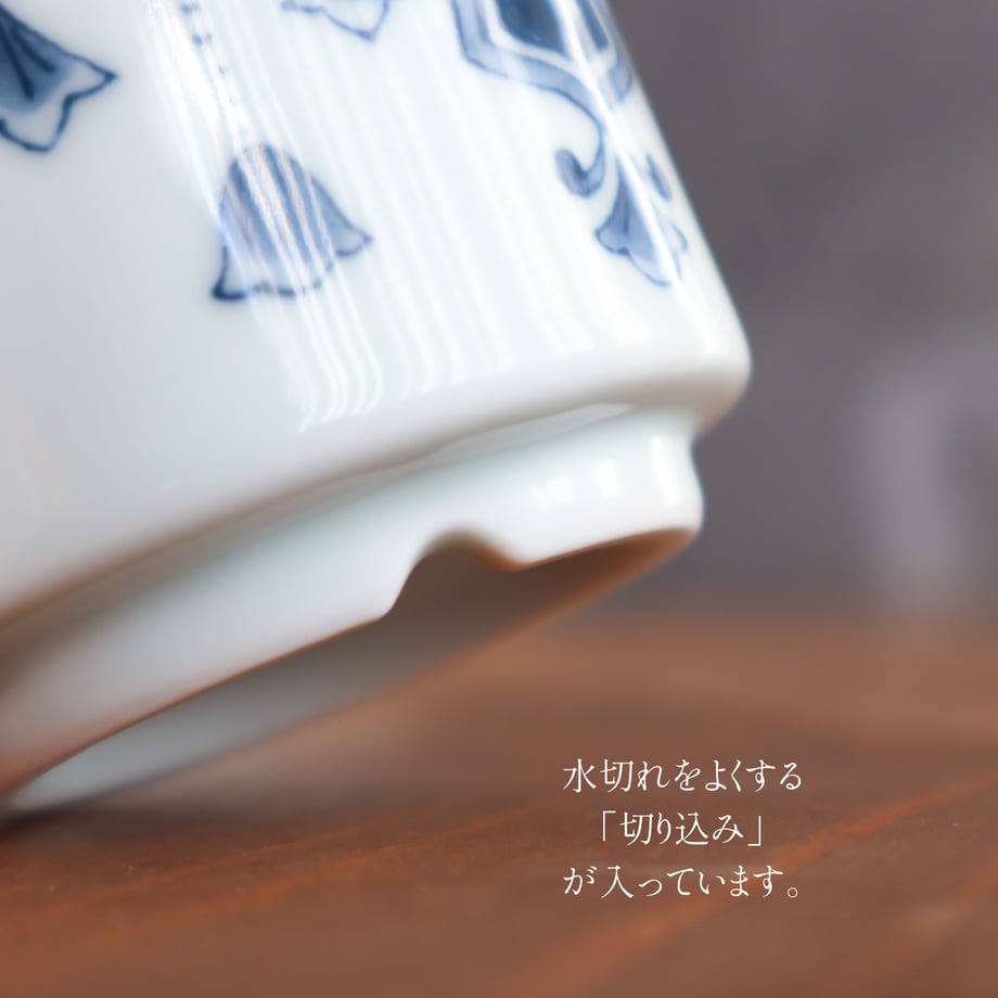 Shonzui Yoraku Motif Sushi Teacup 280ml