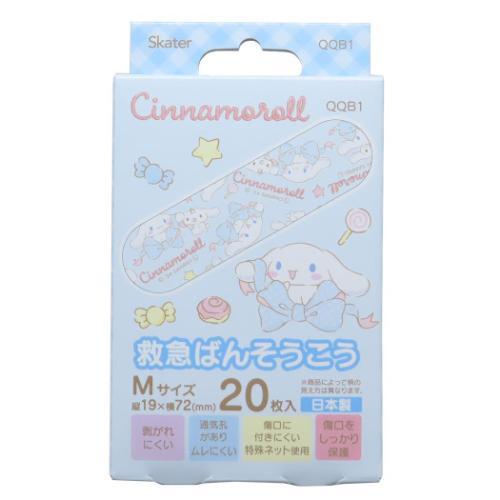 Skater Cinnamoroll Big Ribbon Bandage M 20P