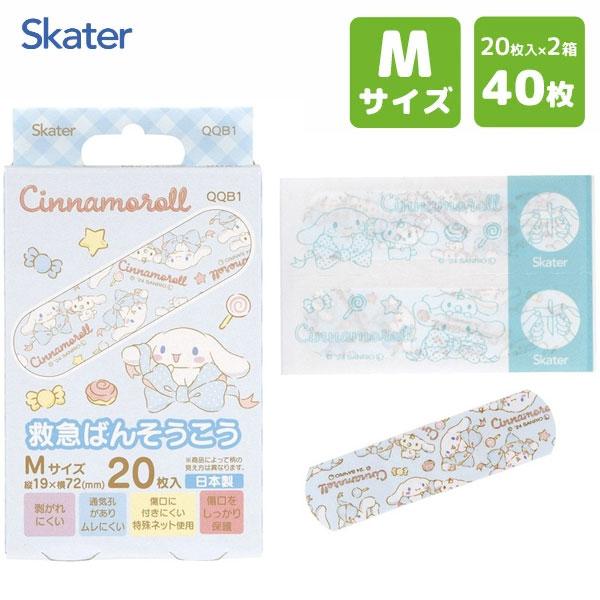 Skater Cinnamoroll Big Ribbon Bandage M 20P